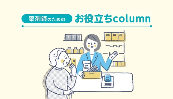 インフォームドコンセントサポートライブラリー　血液疾患 どんな病気なの？進行性線維化を伴う間質性肺疾患（動画）｜べー