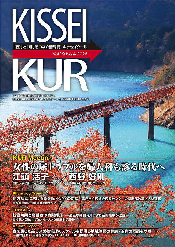 Vol.19 No.4 2026
