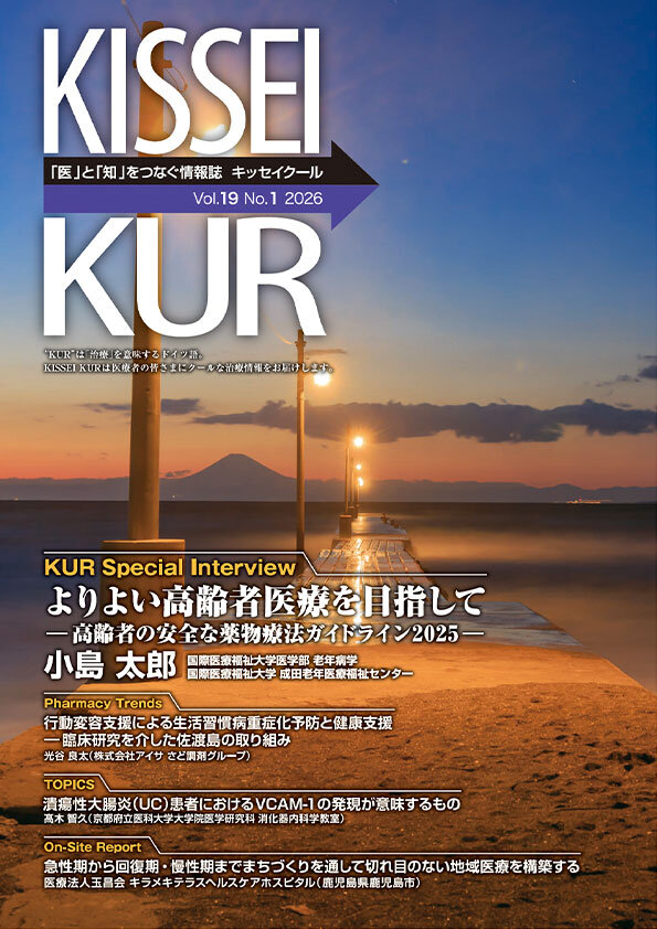 Vol.19 No.1 2026
