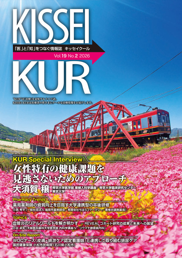 Vol.19 No.1 2026