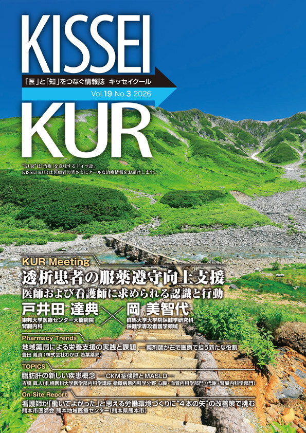 Vol.19 No.1 2026