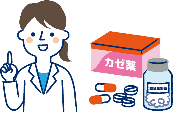 イラスト