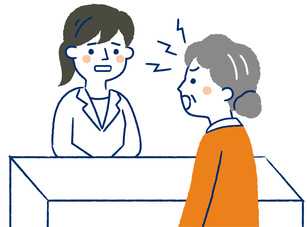 イラスト