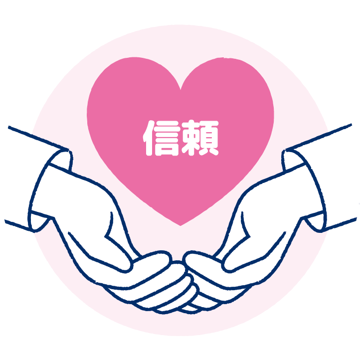 イラスト