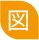 図