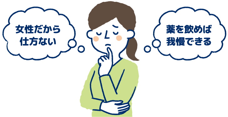 イラスト