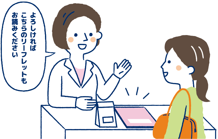 イラスト