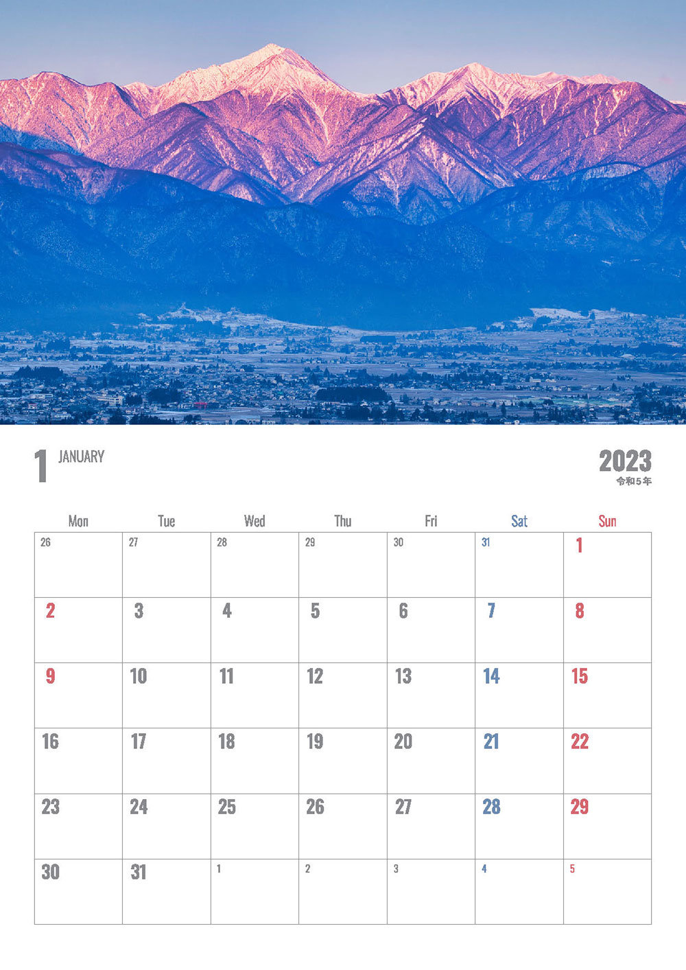 【カレンダー】2023年1月～12月　Aタイプ
