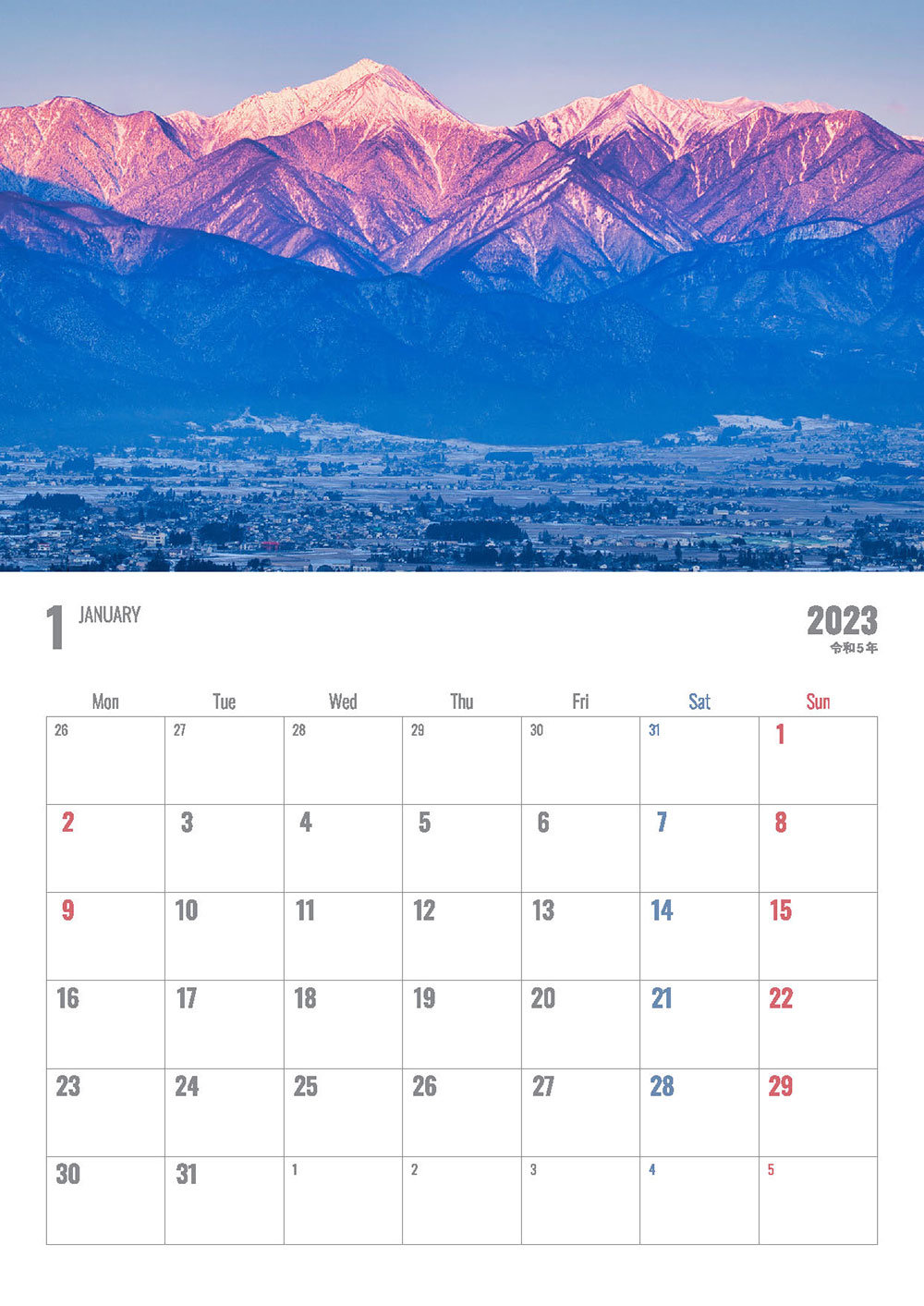 【カレンダー】2022年10月~12月、2023年1月~12月 Aタイプ ダウンロードページ - 信州フォトライブラリー