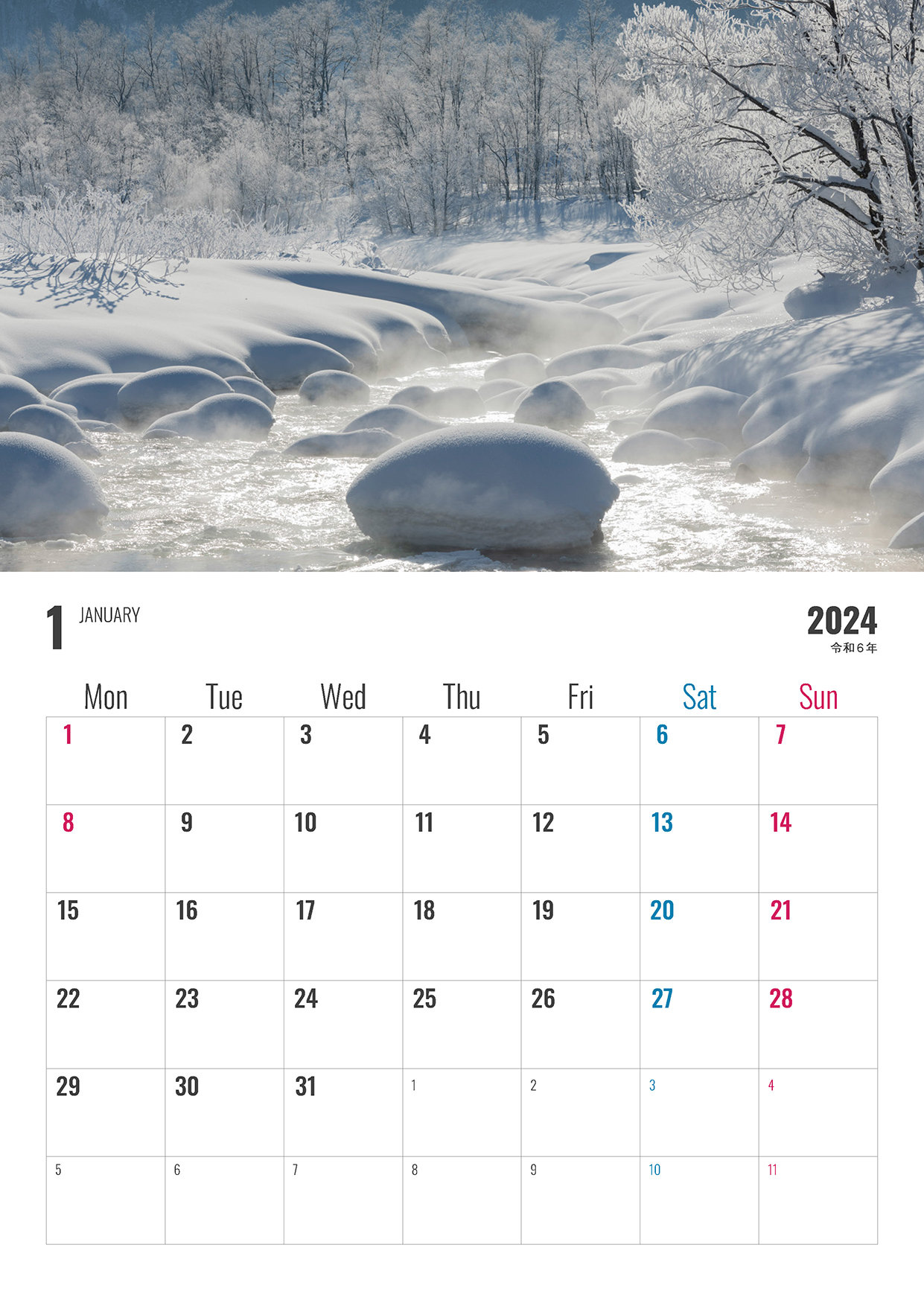 【カレンダー】2024年1月～12月　Aタイプ