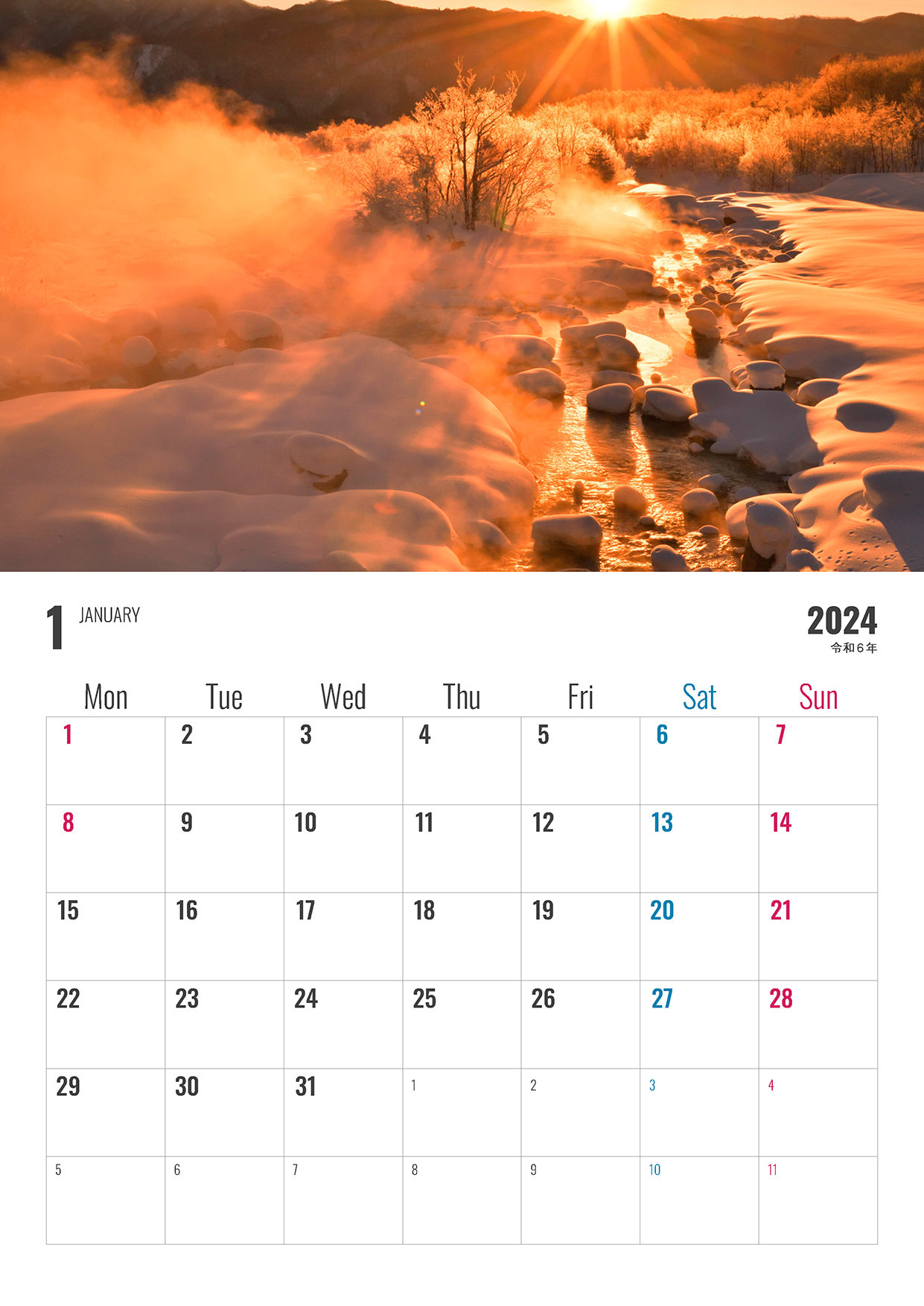 【カレンダー】2024年1月～12月　Bタイプ