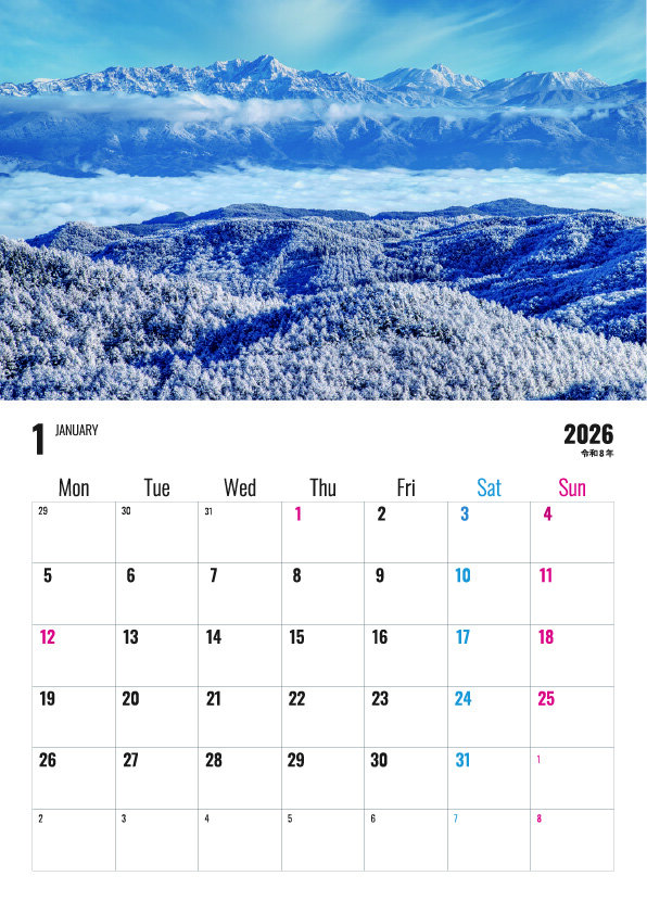 【カレンダー】2026年1月～12月　Aタイプ
