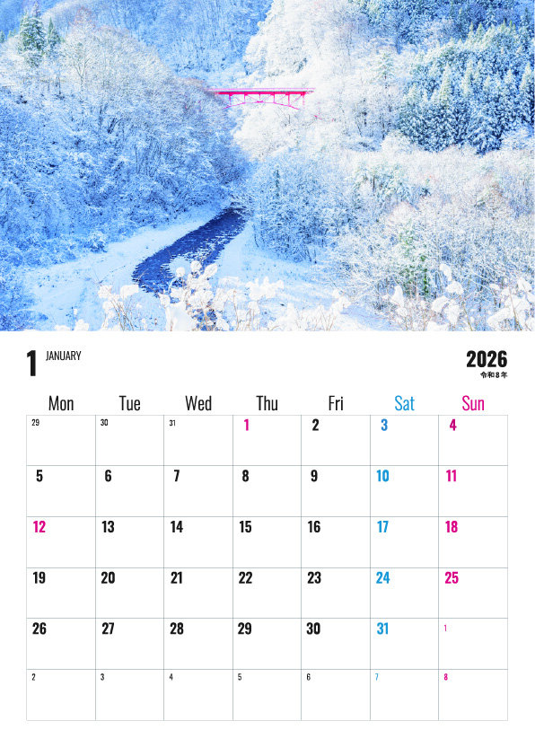 【カレンダー】2026年1月～12月　Bタイプ