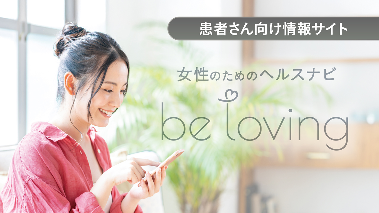 be loving