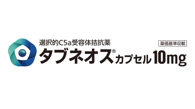 タブネオス