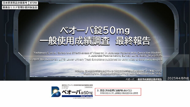 一般使用成績調査最終報告