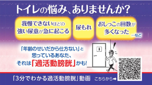 トイレの悩み、ありませんか？