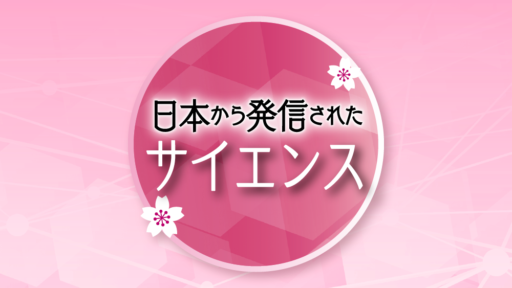 腹腔鏡下直腸がん術後縫合不全に対するICG蛍光法を用いた腸管血流評価の有効性に関するランダム化比較試験(EssentiAL study)