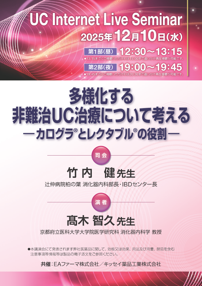 次回予約獲得セミナー DVD 整体 ことう式あたまの整体 セミナーDVD、臨床動画DVDセット ことう式あたま