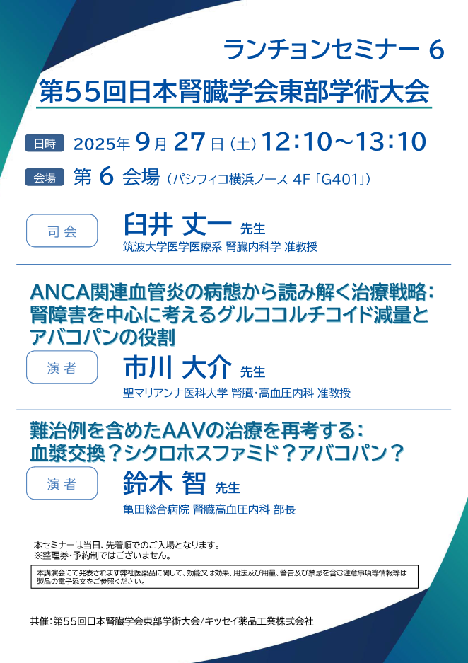 インフォームドコンセントサポートライブラリー　血液疾患 128196b6-09c6-46c3-9d3c-